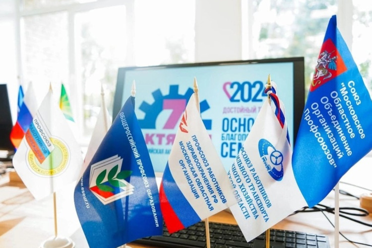 Более шести тысяч работников здравоохранения в Московской области приняли участие во Всероссийской акции профсоюзов «За достойный труд»