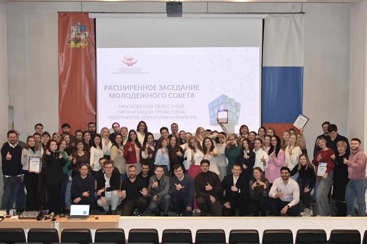 Охват профсоюзного членства среди молодежи здравоохранения Подмосковья вырос на 10,1% в 2025 году