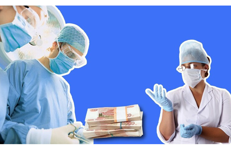Запуск новой системы оплаты труда медработников перенесён на декабрь 2021 года