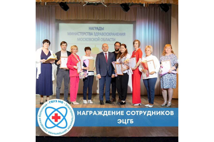 16 июня 2022г. в Культурном центре имени Н.П.Васильева сотрудники ЭЦГБ были отмечены наградами ко Дню медицинского работника.