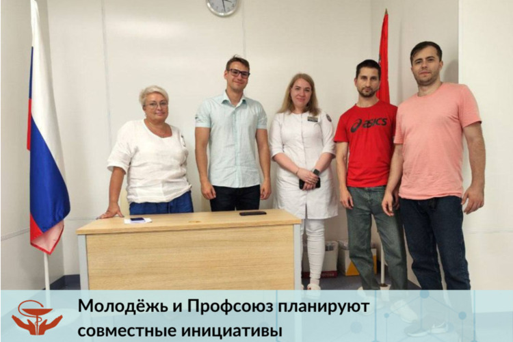 Молодёжь и Профсоюз планируют совместные инициативы